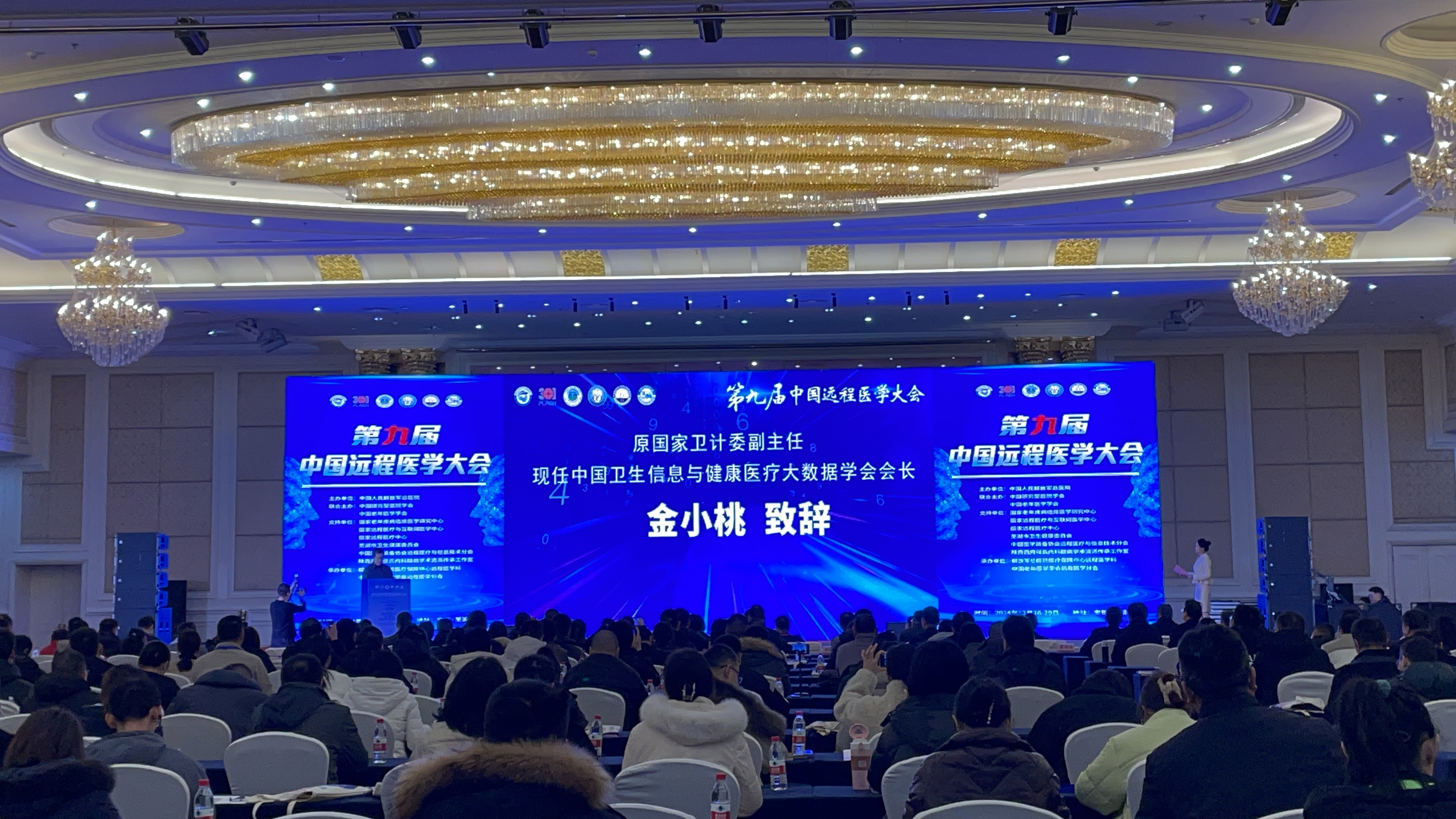 第九屆中國遠(yuǎn)程醫(yī)學(xué)大會(huì)在安徽蕪湖成功舉辦! 第九屆中國遠(yuǎn)程醫(yī)學(xué)大會(huì)在安徽蕪湖成功舉辦!